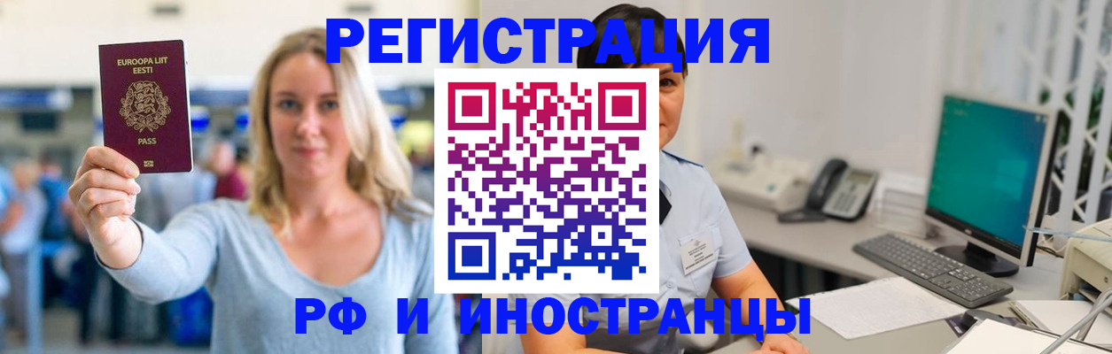регистрация в Юрьевце