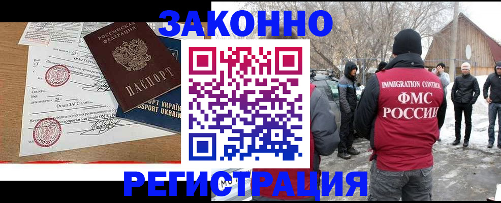 временная регистрация гарантия в Юрьевце